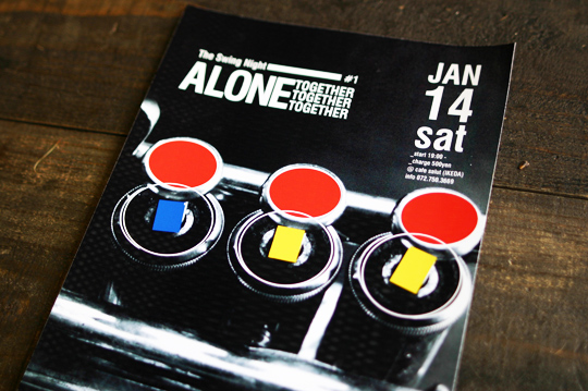 ジャズライブイベントポスター