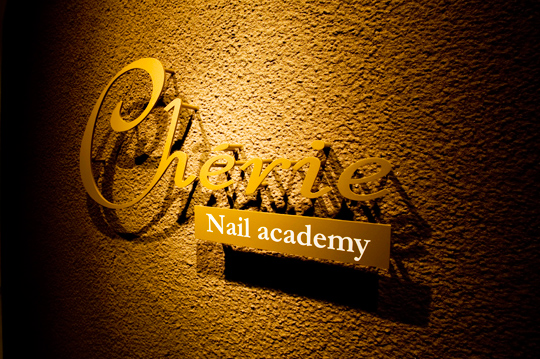 Cheire ロゴシンボルマークデザイン