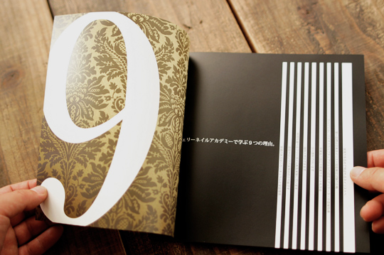 カタログパンフレット05