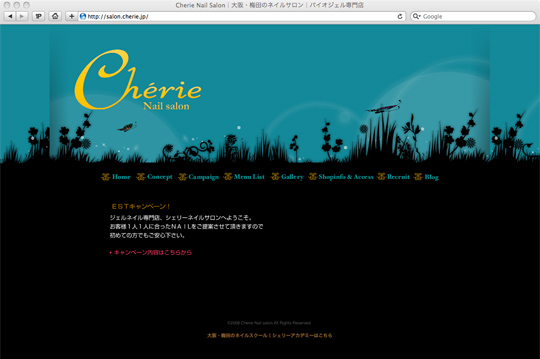 銀箔押し・ショップカードデザイン