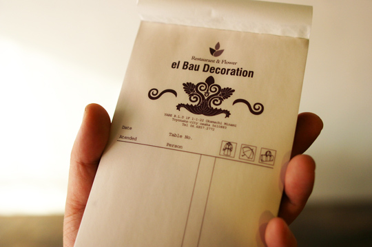 オリジナル伝票デザイン