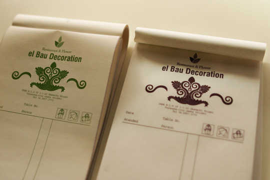 オリジナル伝票デザイン