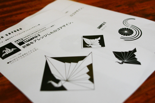 ロゴシンボルマークデザインロゴシンボルマークデザイン