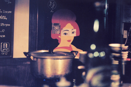 おでんの具店舗デザイン