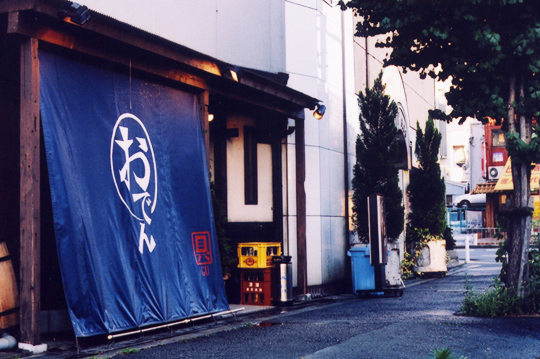 おでんの具店舗デザイン