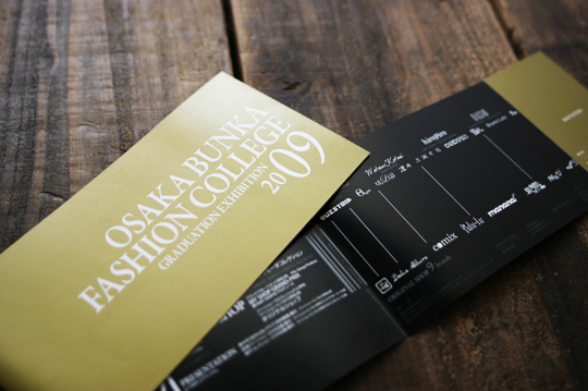 案内状ポストカードデザイン