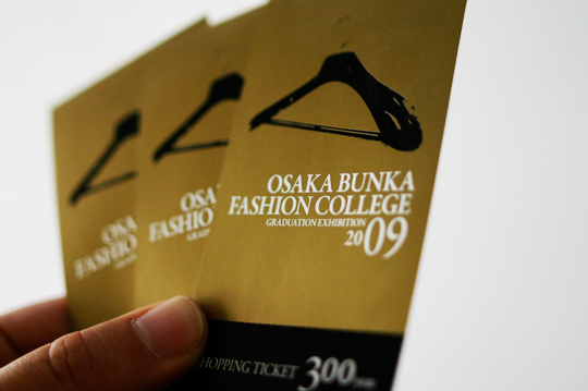 金券グラフィックデザイン