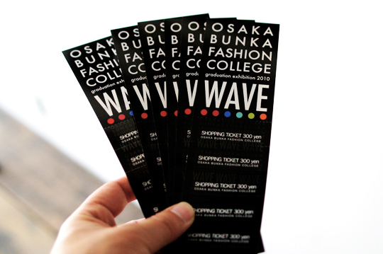 金券グラフィックデザイン