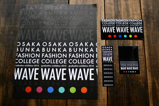 アートディレクション