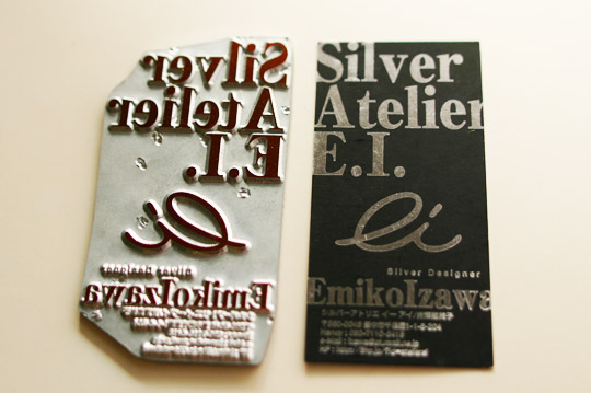 銀箔押し・ショップカードデザイン