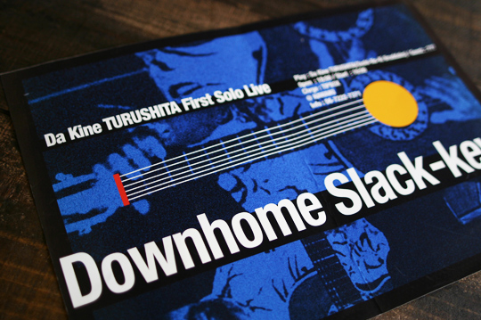 グラフィックポスターデザイン