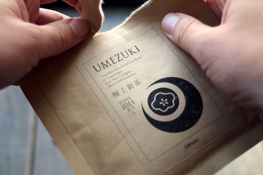 お茶パッケージ