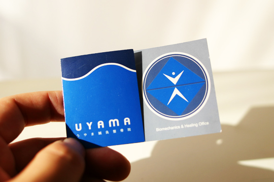 カードデザイン