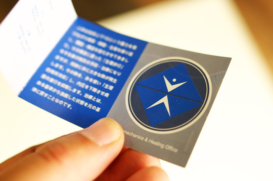 ロゴシンボルマークデザイン