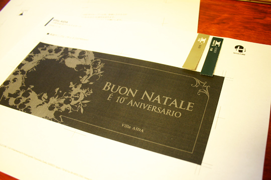 銀箔押し・ショップカードデザイン