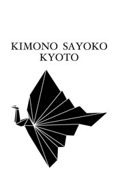 ロゴシンボルマークデザイン KIMONO SAYOKO